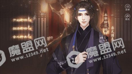 三杯两盏淡酒