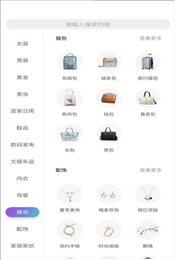 来用券
