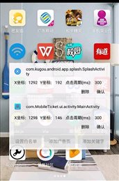 AccessibilityTool