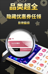 优淘集市