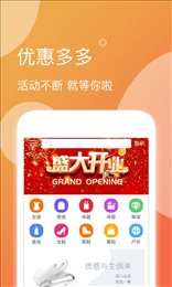 HiEHA商城