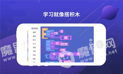 博苑编程