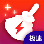 微信内存清理恢复