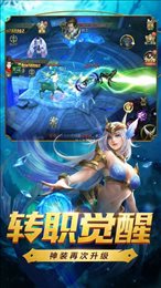 神契之约