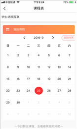 优加教育