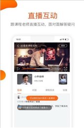 曼且思教育