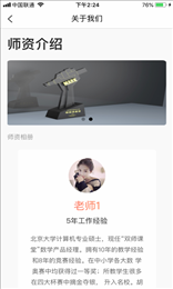 优加教育