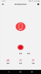 漫步者美音