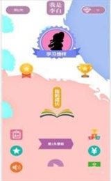 我是李白