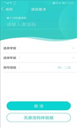 优题网教师端