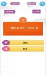 我是李白