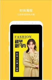 闪抠图