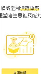 土豆雅思单词