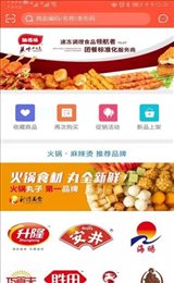 天马快批