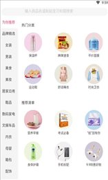 酷品折扣