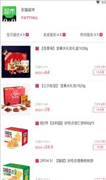 酷品折扣