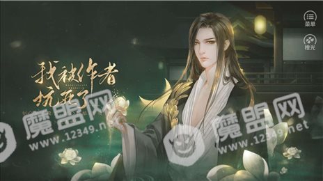 我被作者坑死了