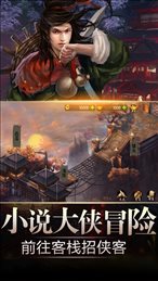 超级无敌大宗师