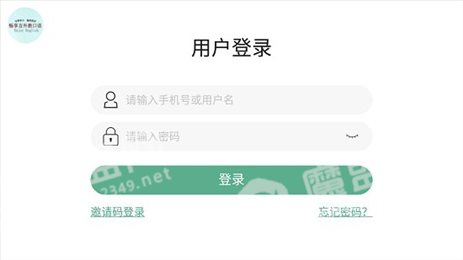 畅享言