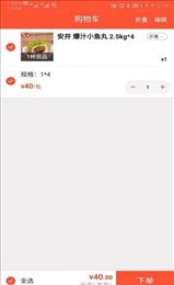 天马快批