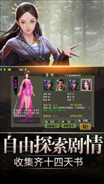 超级无敌大宗师
