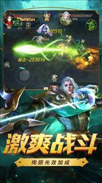 神契之约