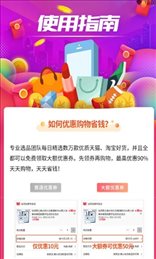 酷品折扣