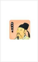 我是李白