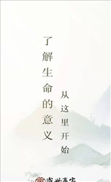 盛世赢家
