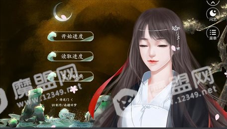 今天也是个玛丽苏