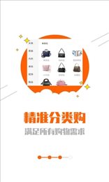 返利推