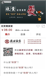 盛世赢家