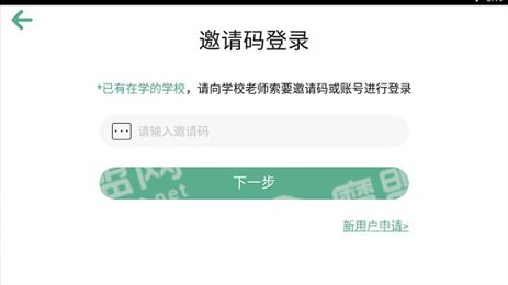 畅享言