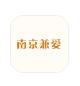南京兼爱