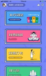 拉吉小博士