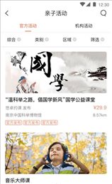 悠卓约课