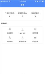 云智小学堂