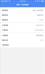 云智小学堂