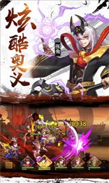少年名将之乱世征途