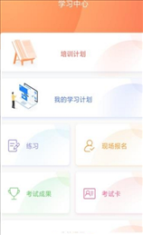 甘肃专技技术育平台