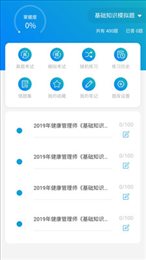 玉华教育
