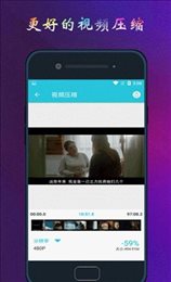 快剪手