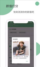 洋果扫描王