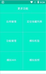 王牌多开