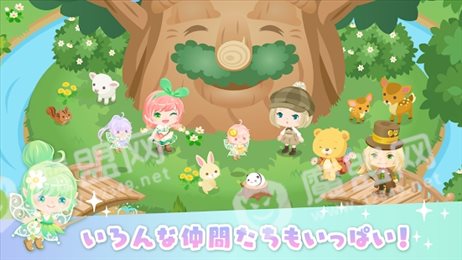 Pigg Life不可思议城镇的华丽庭院