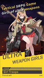 Ultra Weapon Girls苹果版