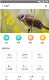 企知道