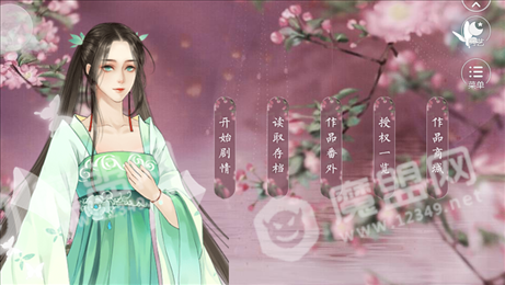 捡个夫君跑路