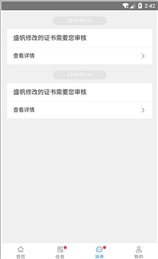 企知道