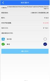 人教英语点读软件